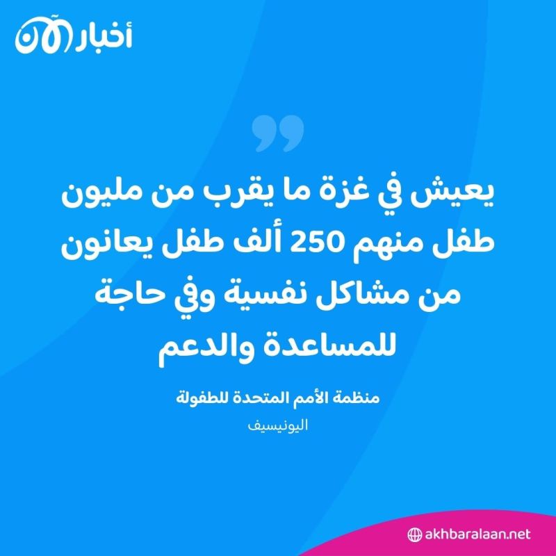 وردة مرسومة .. بوابة أطفال غزة إلى الحياة