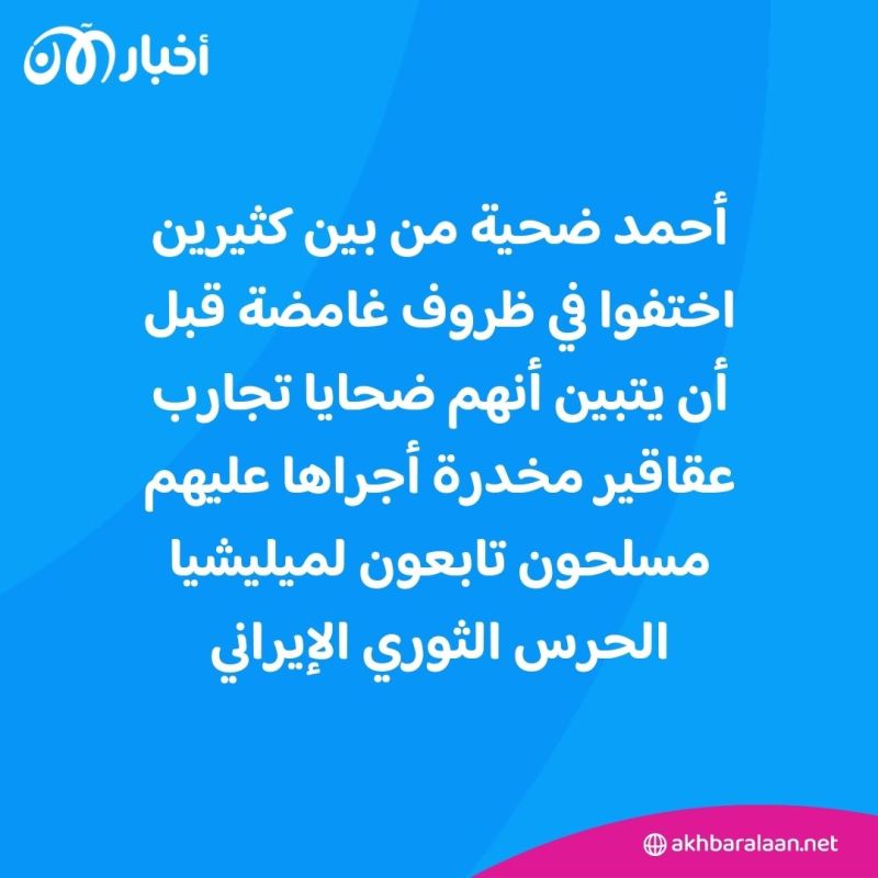 أطفال سوريا.. الصيد الثمين لمافيا المخدرات الإيرانية وتجارة الأعضاء في دير الزور 1 أطفال سوريا.. الصيد الثمين لمافيا المخدرات الإيرانية وتجارة الأعضاء في دير الزور