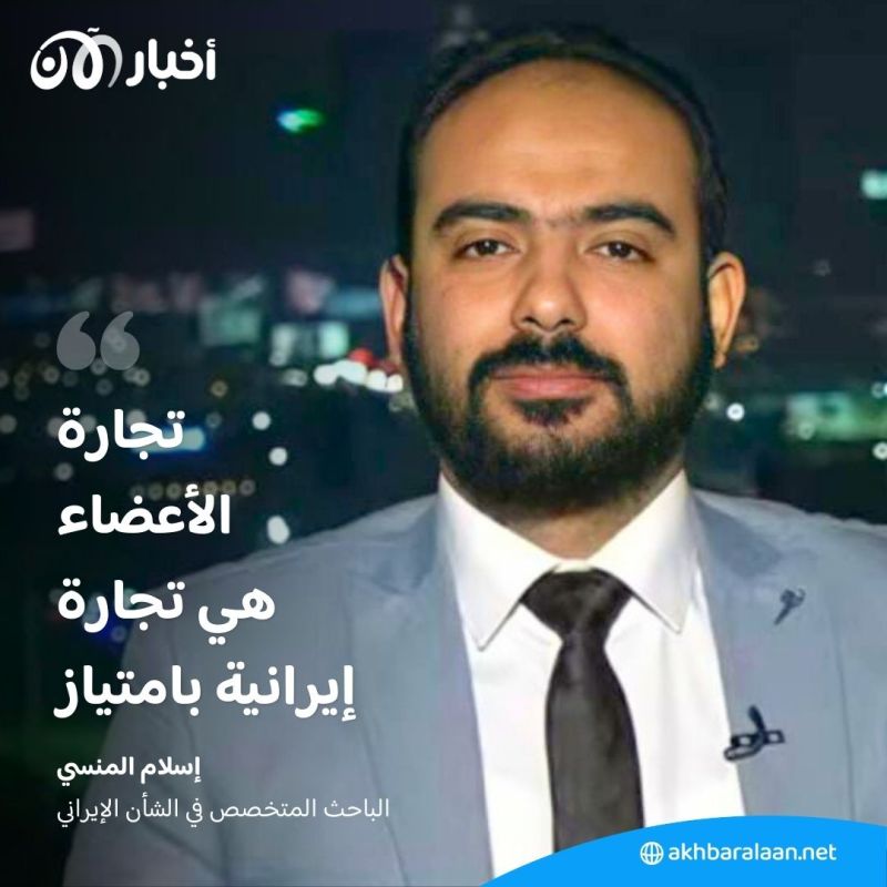 أطفال سوريا.. الصيد الثمين لمافيا المخدرات الإيرانية وتجارة الأعضاء في دير الزور 4 أطفال سوريا.. الصيد الثمين لمافيا المخدرات الإيرانية وتجارة الأعضاء في دير الزور