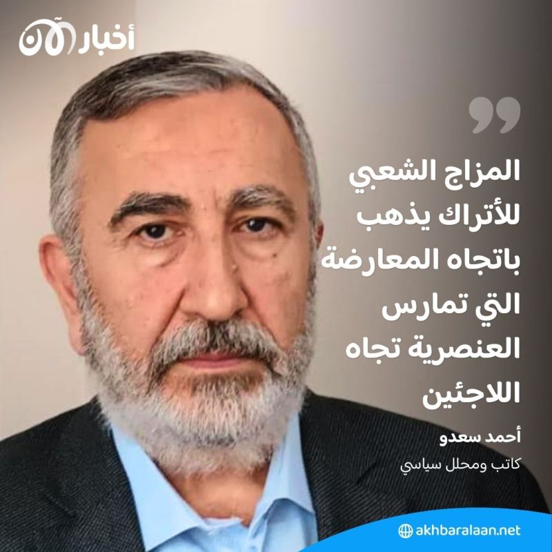 بعد فوز المعارضة.. اللاجئون السوريون في تركيا ورقة سياسية ومستقبل مقلق 1 بعد فوز المعارضة.. اللاجئون السوريون في تركيا ورقة سياسية ومستقبل مقلق