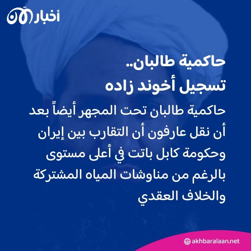 المرصد 238 | في عشرية "خلافة" داعش.. إعلام التنظيم ”هرّ يحكي انتفاخاً صولة الأسد“