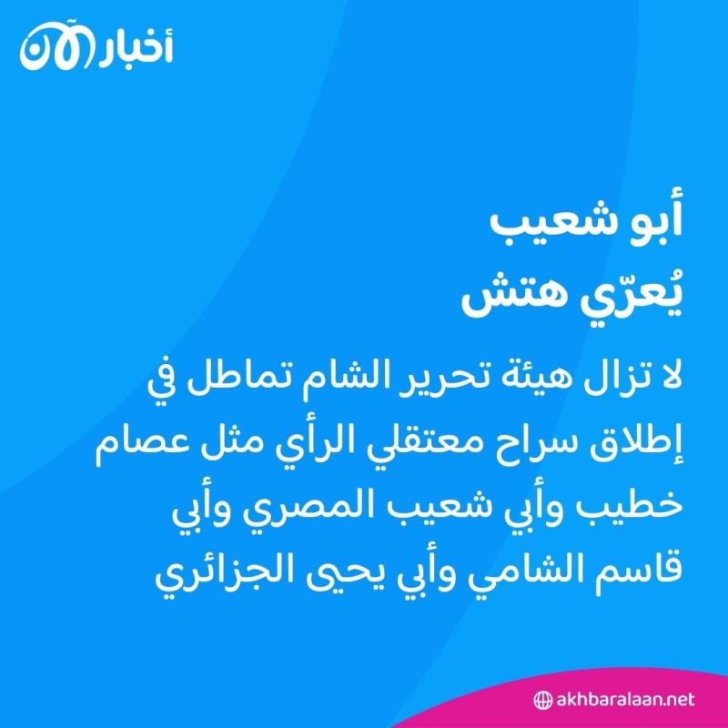 المرصد 238 | في عشرية "خلافة" داعش.. إعلام التنظيم ”هرّ يحكي انتفاخاً صولة الأسد“