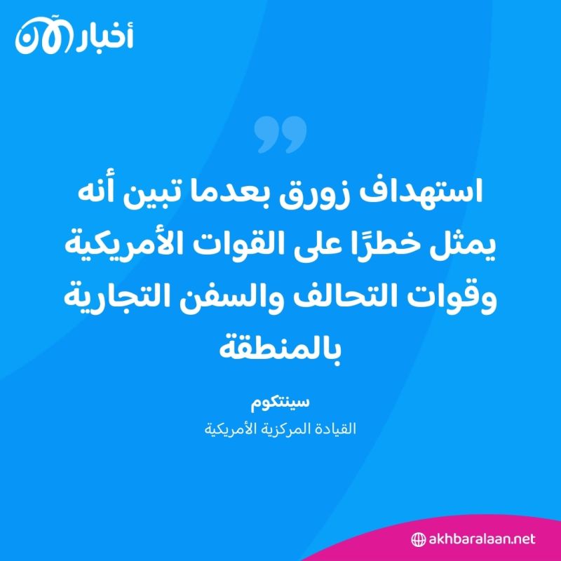 بعد استهداف القنصلية.. أذرع إيران تتحرك من بغداد إلى صنعاء ماذا يحدث؟