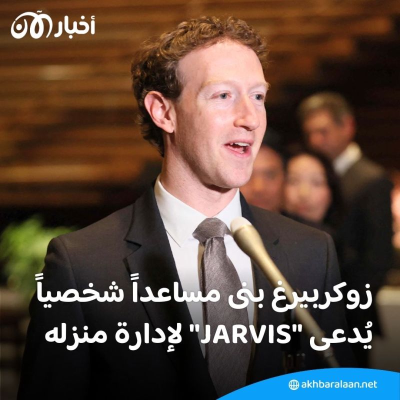 منهم مارك زوكربيرغ وسام ألتمان.. هكذا يستخدم قادة شركات التكنولوجيا الذكاء الاصطناعي