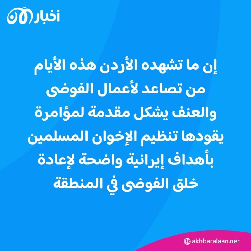 الأردن على صفيح ساخن.. حزب الله العراقي يجهز مقاتلين أردنيين 3 الأردن على صفيح ساخن.. حزب الله العراقي يجهز مقاتلين أردنيين
