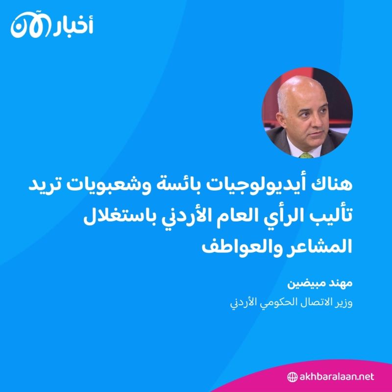 الأردن على صفيح ساخن.. حزب الله العراقي يجهز مقاتلين أردنيين 4 الأردن على صفيح ساخن.. حزب الله العراقي يجهز مقاتلين أردنيين