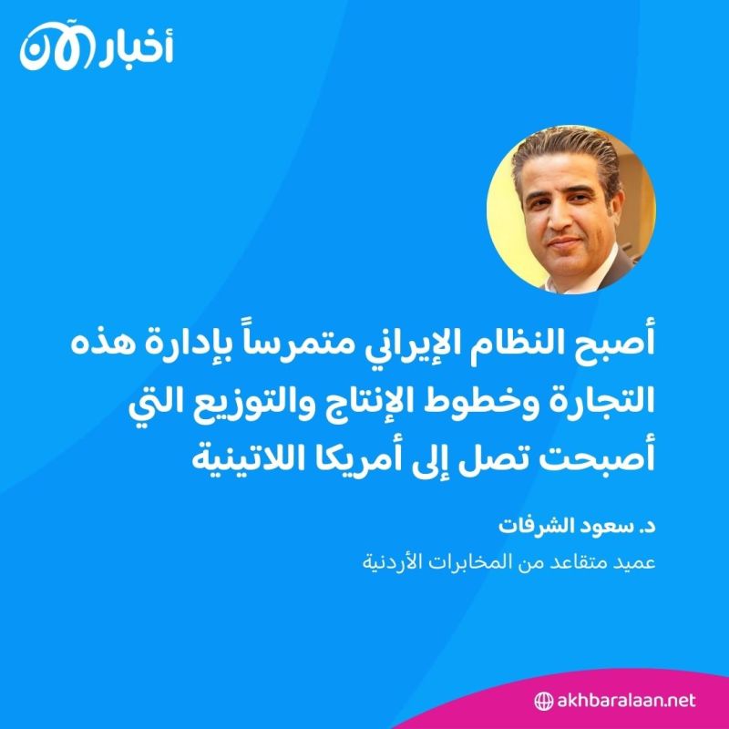 أطفال سوريا.. الصيد الثمين لمافيا المخدرات الإيرانية وتجارة الأعضاء في دير الزور 8 أطفال سوريا.. الصيد الثمين لمافيا المخدرات الإيرانية وتجارة الأعضاء في دير الزور