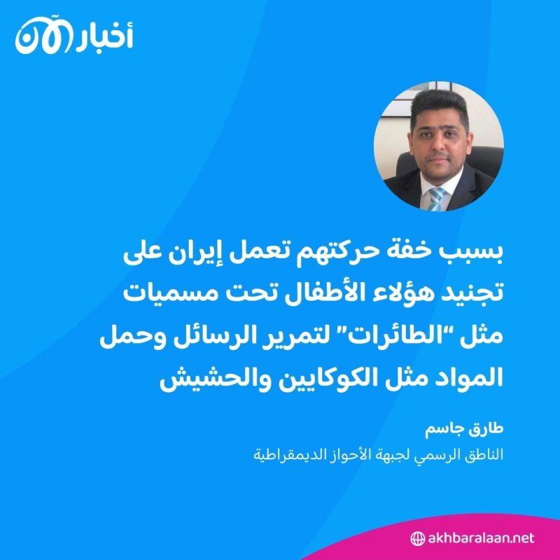 أطفال سوريا.. الصيد الثمين لمافيا المخدرات الإيرانية وتجارة الأعضاء في دير الزور 7 أطفال سوريا.. الصيد الثمين لمافيا المخدرات الإيرانية وتجارة الأعضاء في دير الزور