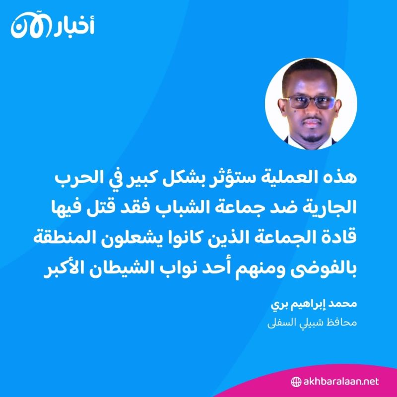 أحمد ديري غادر قبل الهجوم بدقائق.. تفاصيل حصرية عن الغارة على جماعة الشباب ومصير مهاد كاراتي
