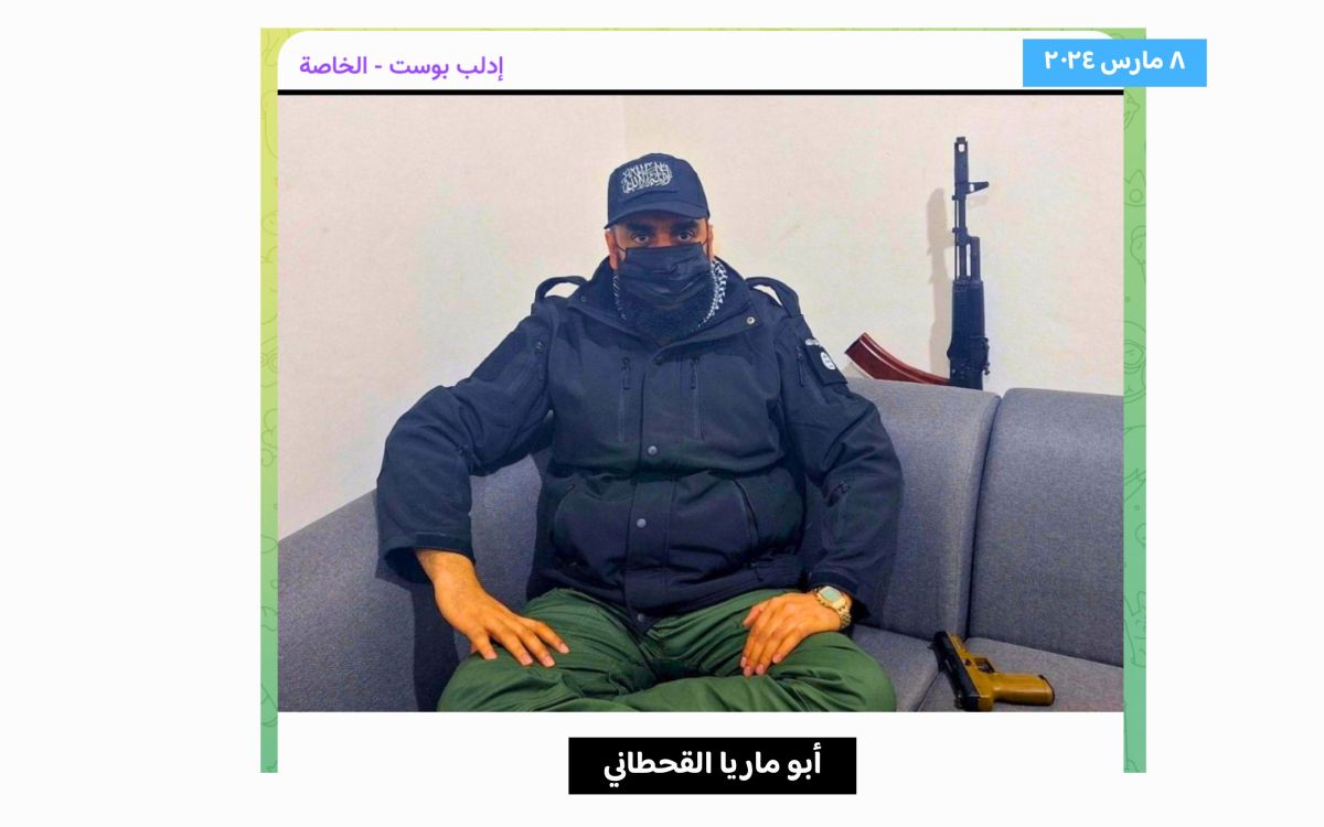 ماذا نعرف عن اغتيال أبو ماريا القحطاني وقضية العملاء في هيئة تحرير الشام