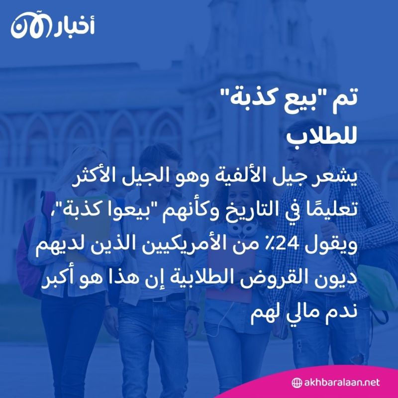 "يتجنب الدراسة الجامعية".. الجيل Z يفضّل المهن التقليدية الحرّة على وظائف المكتب