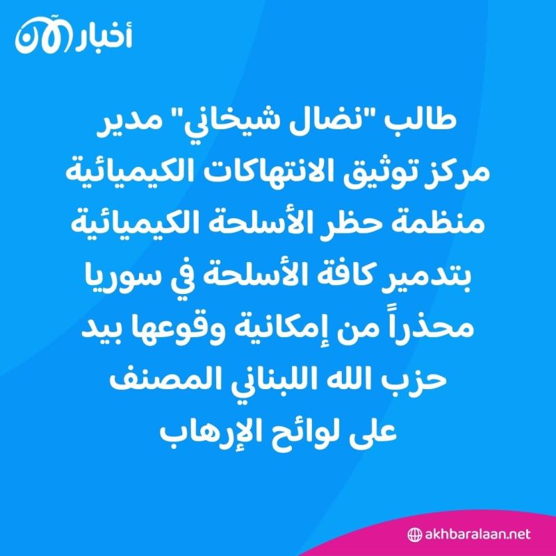 كيماوي بشار الأسد يعود للأضواء.. لماذا تستمر إسرائيل في قصف مركز جمرايا السوري؟ 1 كيماوي بشار الأسد يعود للأضواء.. لماذا تستمر إسرائيل في قصف مركز جمرايا السوري؟