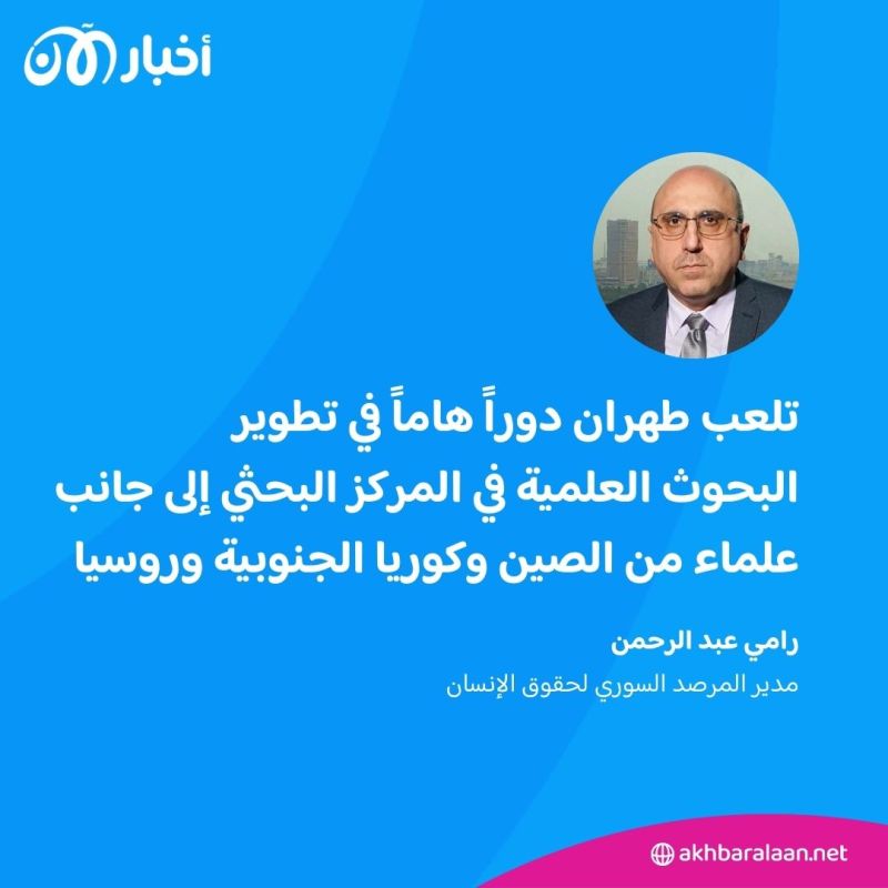 كيماوي بشار الأسد يعود للأضواء.. لماذا تستمر إسرائيل في قصف مركز جمرايا السوري؟ 5 كيماوي بشار الأسد يعود للأضواء.. لماذا تستمر إسرائيل في قصف مركز جمرايا السوري؟