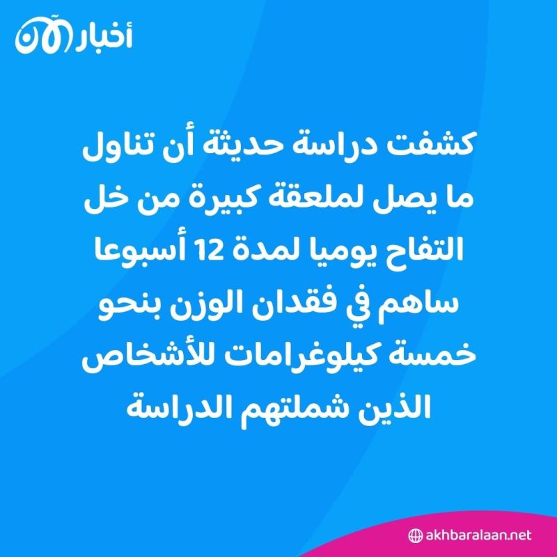 تناول هذا المشروب السحري يساعد في خسارة الوزن والكوليسترول 1 تناول هذا المشروب السحري يساعد في خسارة الوزن والكوليسترول