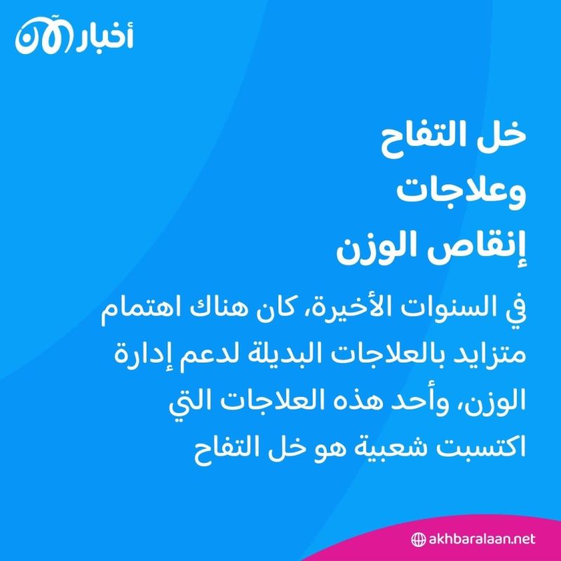 تناول هذا المشروب السحري يساعد في خسارة الوزن والكوليسترول 3 تناول هذا المشروب السحري يساعد في خسارة الوزن والكوليسترول