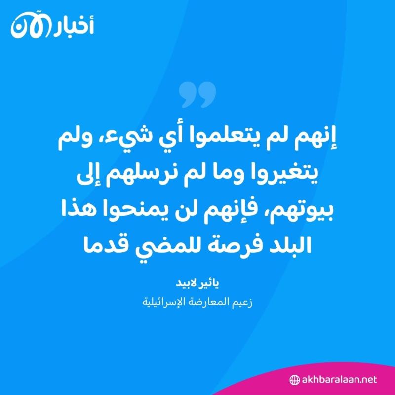 بالصور | بعد 6 أشهر من الحرب.. آلاف الإسرائيليين يتظاهرون ضد نتنياهو في تل أبيب