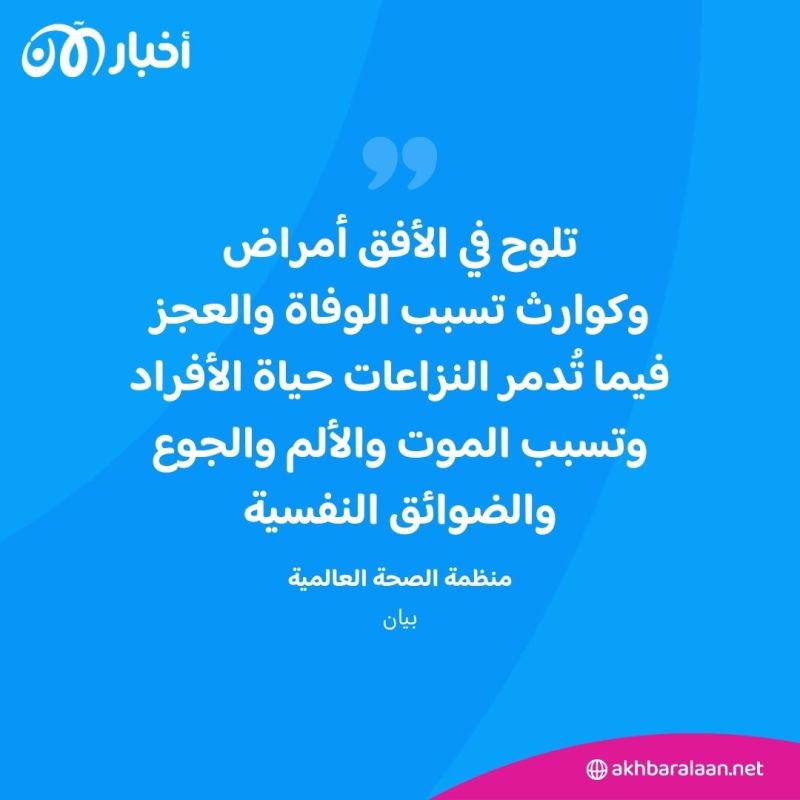 "صحتي، حقي".. شعار يوم الصحة العالمي لهذا العام 1 "صحتي، حقي".. شعار يوم الصحة العالمي لهذا العام