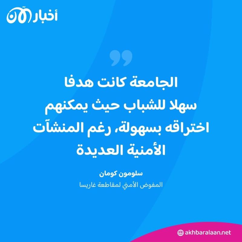 هجوم غاريسا.. ذكريات ليلة دامية بالحرم الجامعي في كينيا