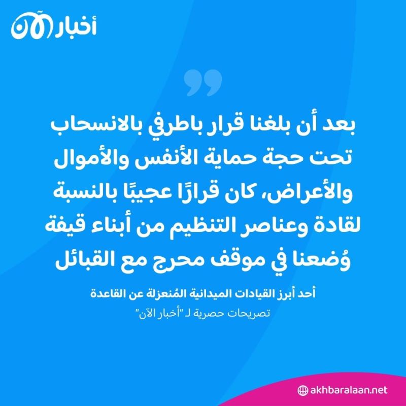 جهاد طروادة والطابور الخامس.. سعد العولقي في تحدي القيادة بعد باطرفي