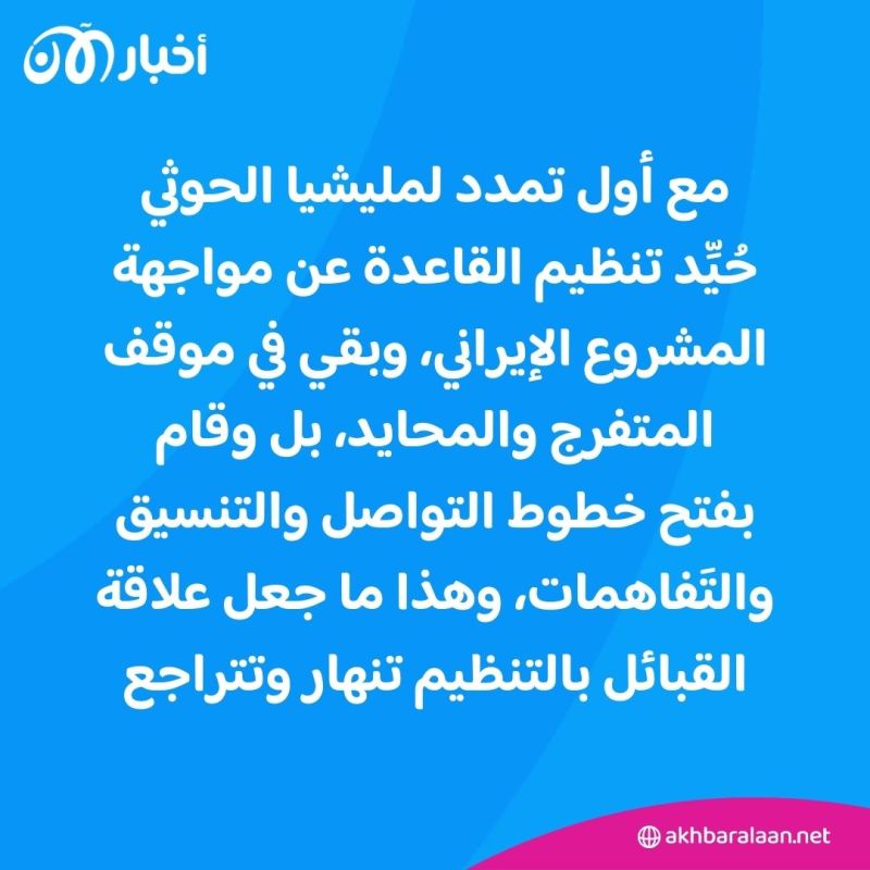 جهاد طروادة والطابور الخامس.. سعد العولقي في تحدي القيادة بعد باطرفي
