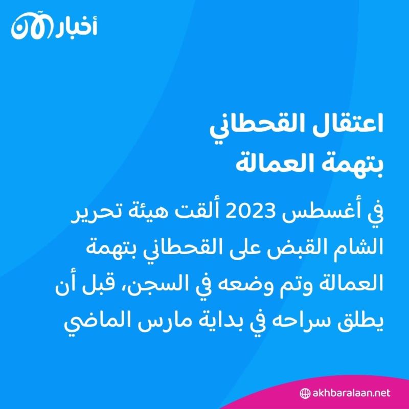 من داخل جنازة أبو ماريا القحطاني