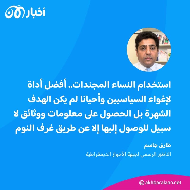 تغريد وبتول ورغد.. قصص سوريات مع إغراءات المراكز الثقافية الإيرانية 4 تغريد وبتول ورغد.. قصص سوريات مع إغراءات المراكز الثقافية الإيرانية