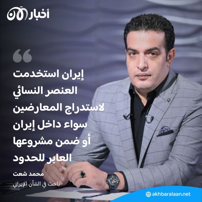 تغريد وبتول ورغد.. قصص سوريات مع إغراءات المراكز الثقافية الإيرانية 5 تغريد وبتول ورغد.. قصص سوريات مع إغراءات المراكز الثقافية الإيرانية