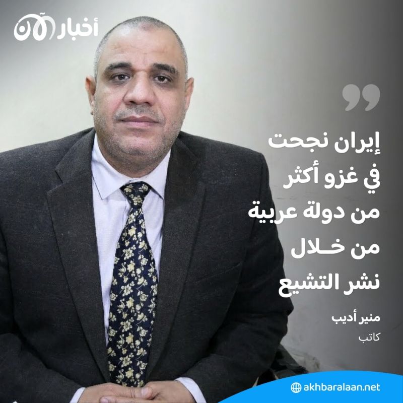 تغريد وبتول ورغد.. قصص سوريات مع إغراءات المراكز الثقافية الإيرانية 6 تغريد وبتول ورغد.. قصص سوريات مع إغراءات المراكز الثقافية الإيرانية