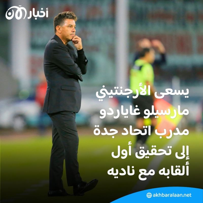 لتقديم هدية العيد لجماهيرهما.. الهلال والاتحاد في نهائي السوبر بأبوظبي 3 لتقديم هدية العيد لجماهيرهما.. الهلال والاتحاد في نهائي السوبر بأبوظبي