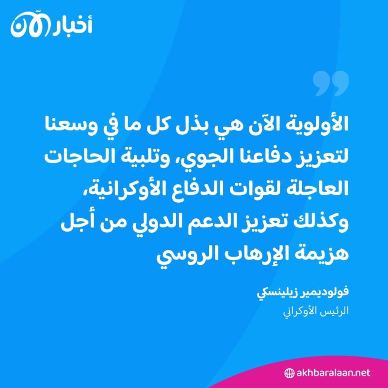 لهزيمة الإرهاب الروسي.. زيلينسكي يوقع اتفاقا أمنيا لـ 10 سنوات مقبلة مع لاتفيا