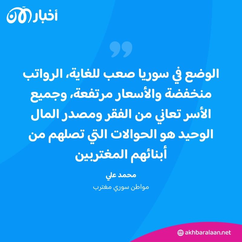 سوريا.. فقر وجوع وتغيير ديمغرافي برعاية إيرانية 3 سوريا.. فقر وجوع وتغيير ديمغرافي برعاية إيرانية