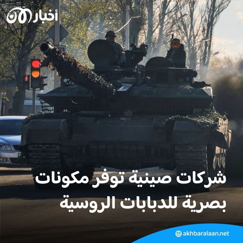 صواريخ كروز وطائرات بدون طيار.. الصين تزوّد روسيا بالأسلحة وهذه هي آخر الأرقام