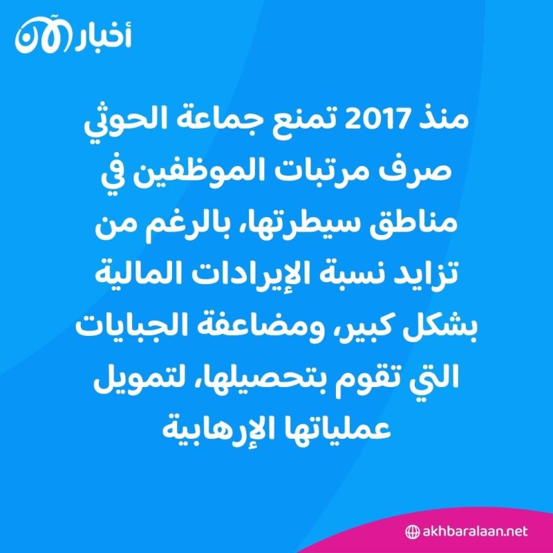 عملة الـ 100 ريال الجديدة.. كيف تنعكس قرارات الحوثي على اقتصاد اليمن؟
