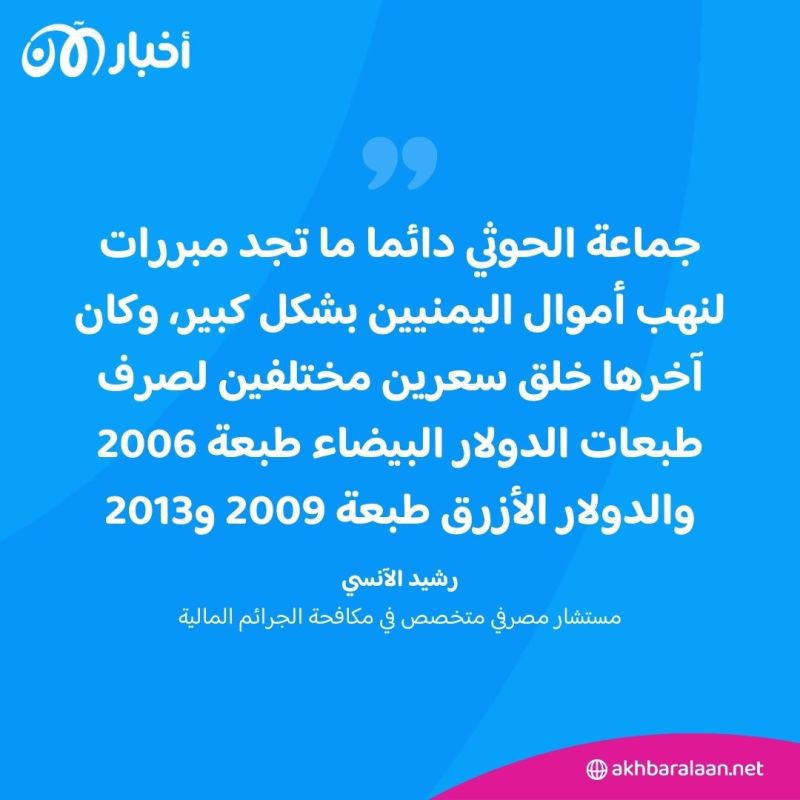 عملة الـ 100 ريال الجديدة.. كيف تنعكس قرارات الحوثي على اقتصاد اليمن؟
