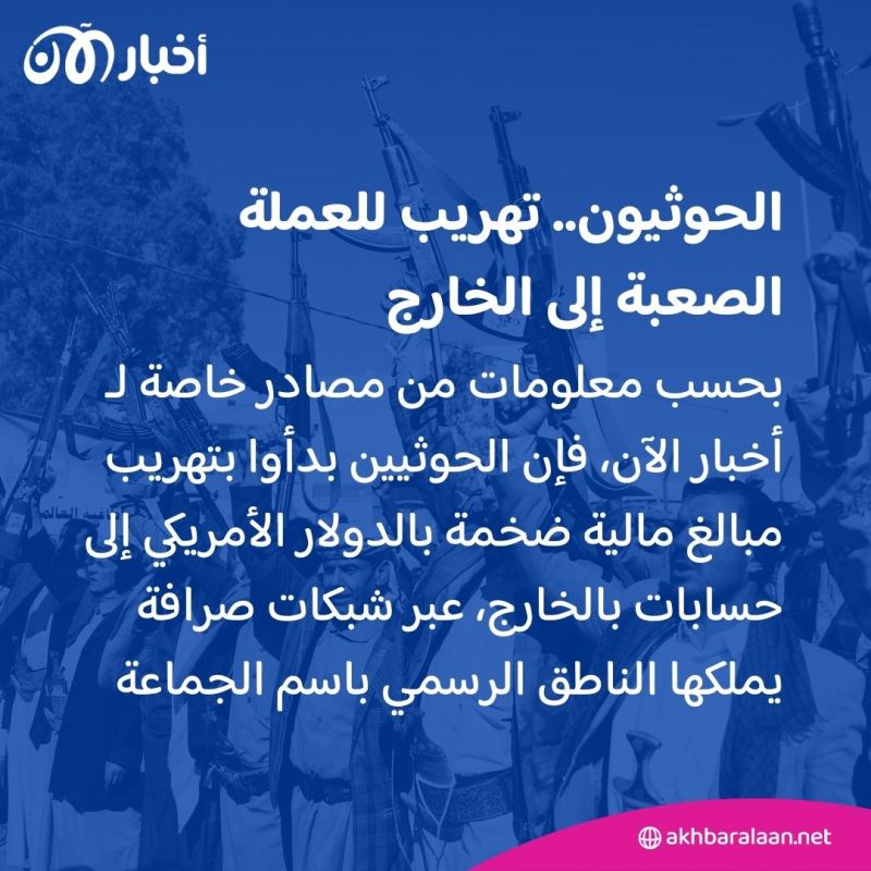 عملة الـ 100 ريال الجديدة.. كيف تنعكس قرارات الحوثي على اقتصاد اليمن؟