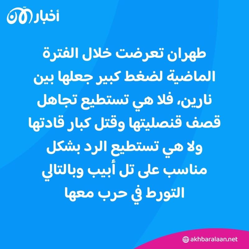 ضربة الصواريخ والمسيرات: هل نجح الهجوم الإيراني على إسرائيل في حفظ ماء وجه طهران؟