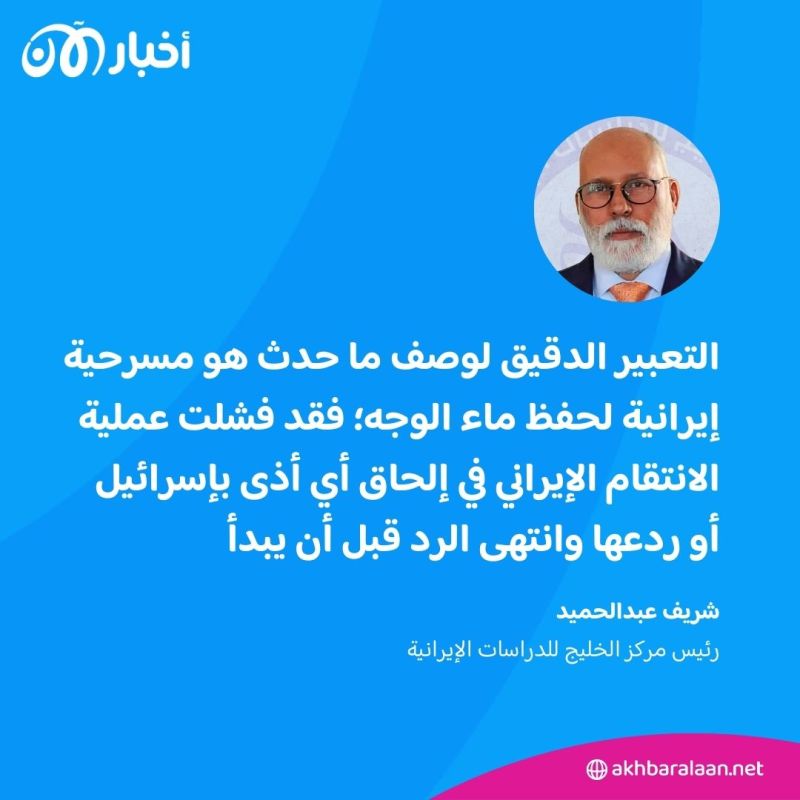 ضربة الصواريخ والمسيرات: هل نجح الهجوم الإيراني على إسرائيل في حفظ ماء وجه طهران؟