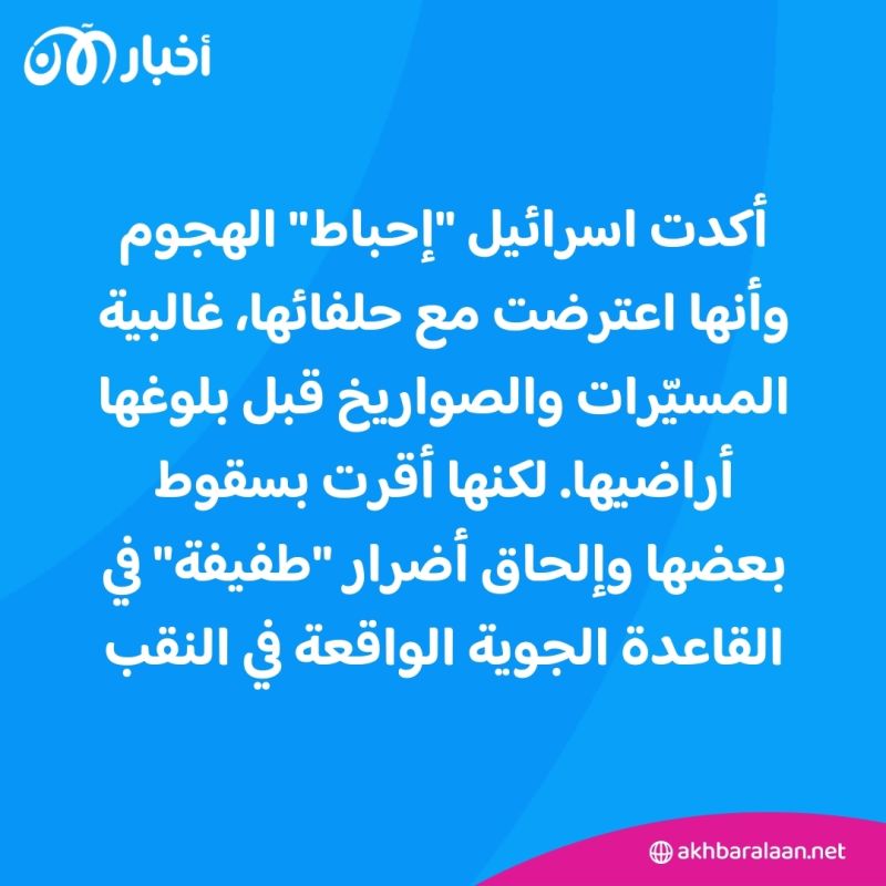 بعد ساعات من هجومها على إسرائيل.. كيف ترى إيران الهجوم وما هو موقف تل أبيب؟