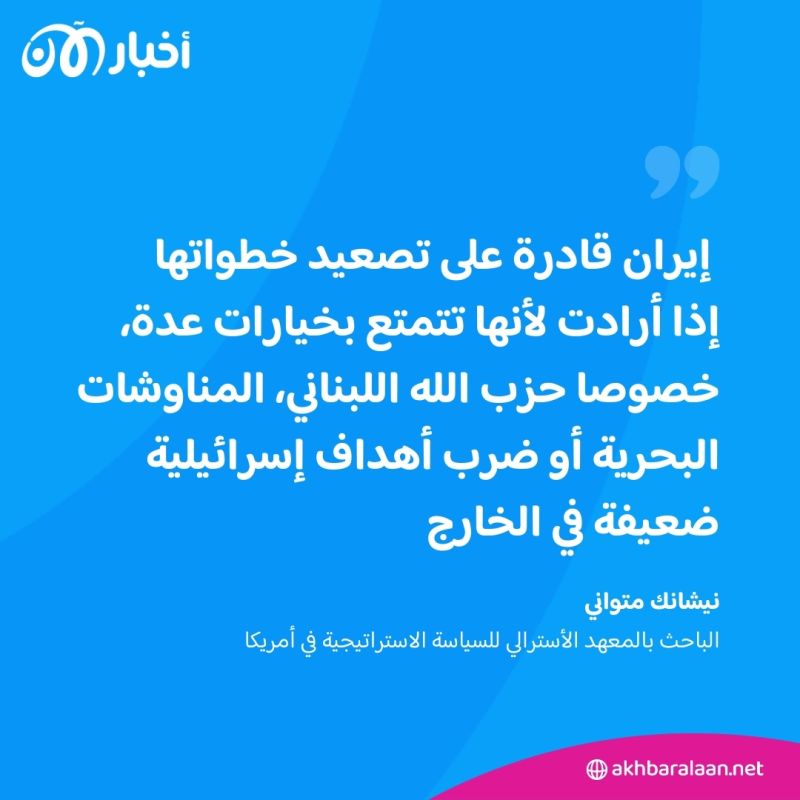 بعد ساعات من هجومها على إسرائيل.. كيف ترى إيران الهجوم وما هو موقف تل أبيب؟