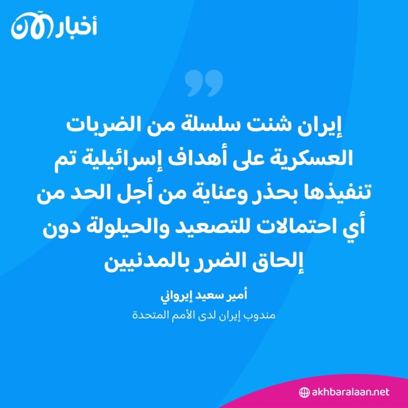 كيف يرى محسوبون على الحوثي وحزب الله الهجوم الإيراني على إسرائيل؟