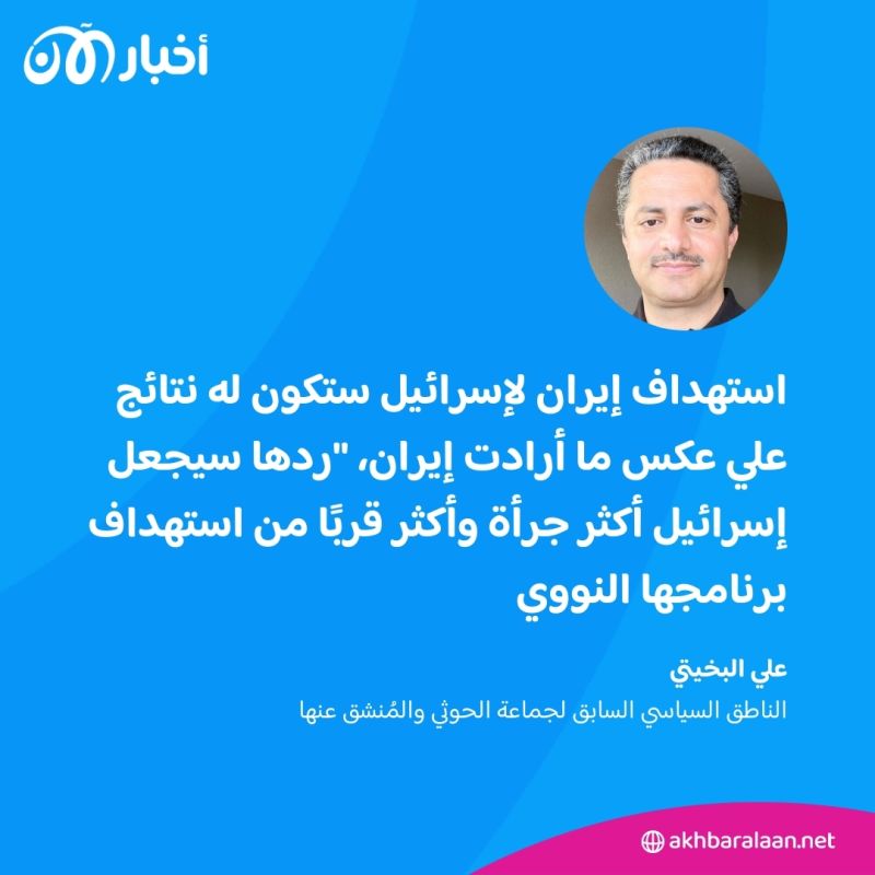 كيف يرى محسوبون على الحوثي وحزب الله الهجوم الإيراني على إسرائيل؟