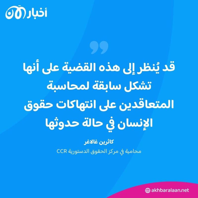 بعد مرور نحو 20 عاماً.. قضيةُ التعذيب في سجن أبو غريب بالعراق تعود للواجهة 4 بعد مرور نحو 20 عاماً.. قضيةُ التعذيب في سجن أبو غريب بالعراق تعود للواجهة