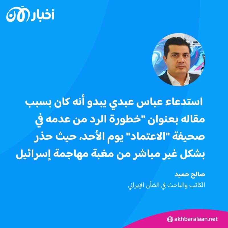 آلة القمع الإيرانية تبطش بالصحافيين.. طهران تقاضي كل من ينتقد هجومها ضد إسرائيل