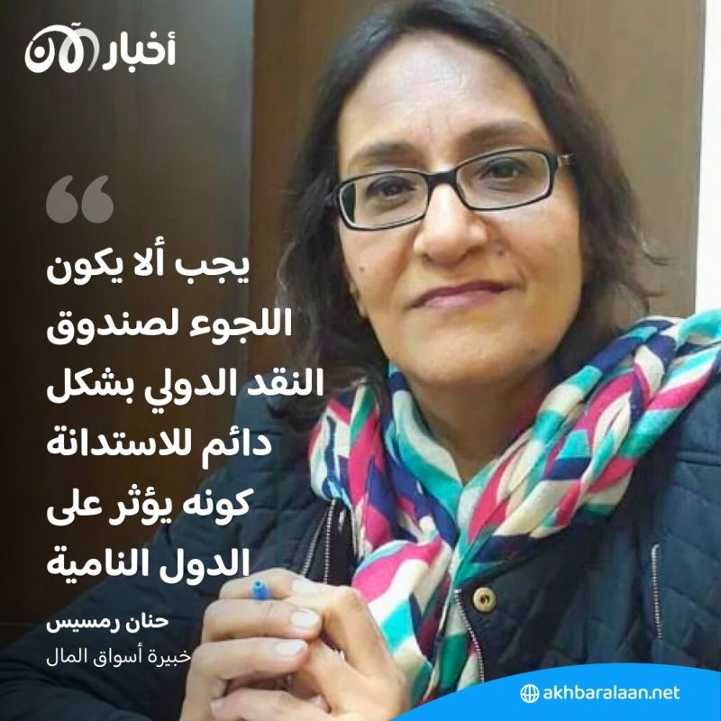 مواطنو هذه الدول الأكثر تضررًا من التصعيد الإيراني الإسرائيلي.. خبيرة توضح لأخبار الآن