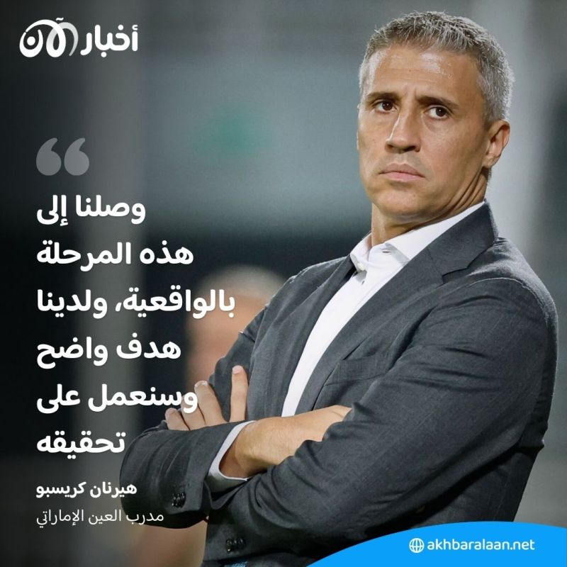 دوري أبطال آسيا.. تأجيل مباراة العين والهلال بسبب سوء الأحوال الجوية