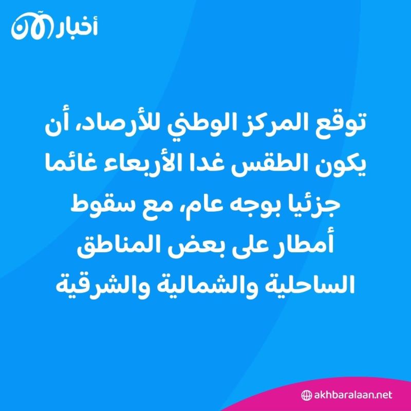 الإمارات.. تمديد العمل عن بعد للعاملين في الحكومة الاتحادية الأربعاء