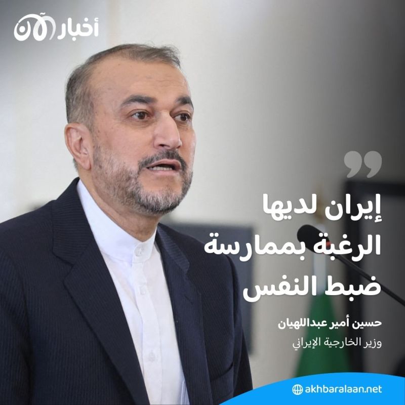 مع توالي دعوات ضبط النفس.. إيران ترغب بالتهدئة والسعودية تكثف الجهود لاحتواء التوتر