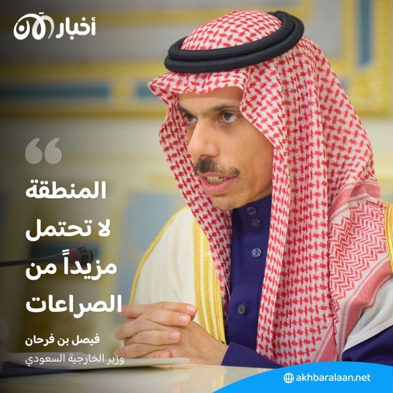 مع توالي دعوات ضبط النفس.. إيران ترغب بالتهدئة والسعودية تكثف الجهود لاحتواء التوتر