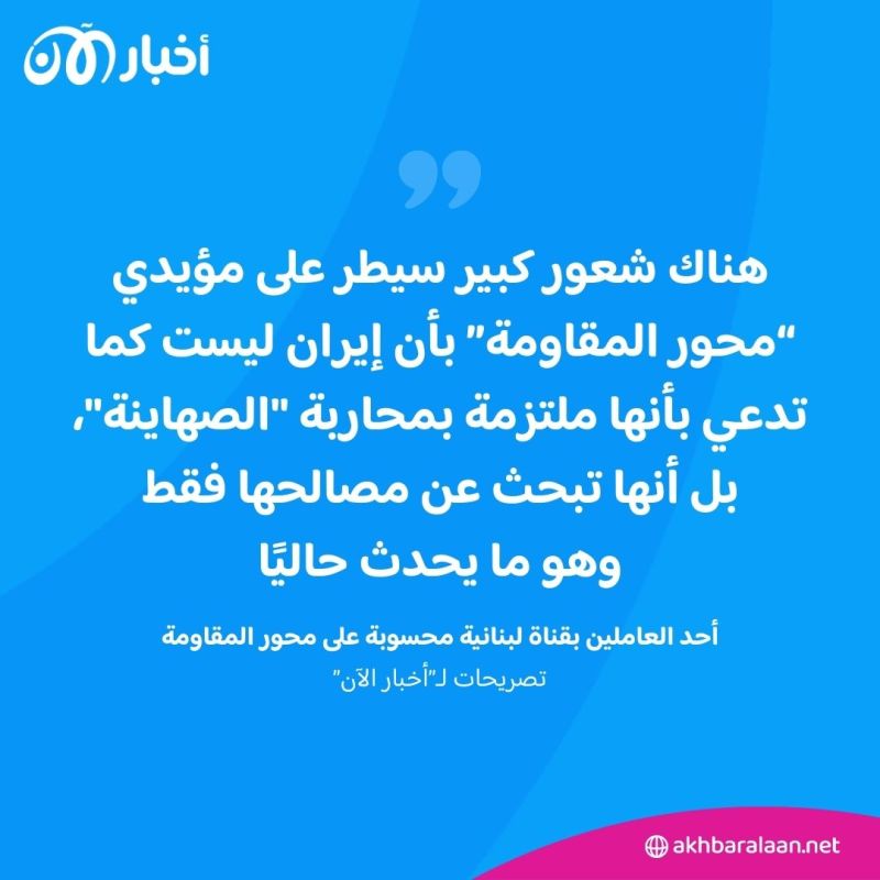 كيف يرى محسوبون على الحوثي وحزب الله الهجوم الإيراني على إسرائيل؟