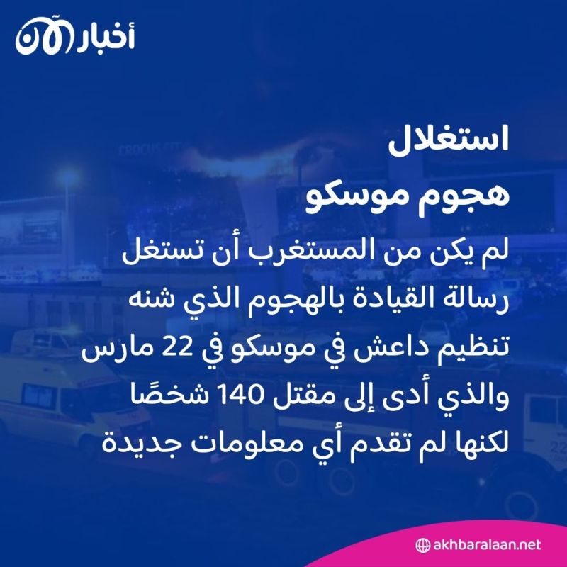 خطاب قيادة داعش في عشرية "خلافة" التنظيم.. أبرز الرسائل والدلالات